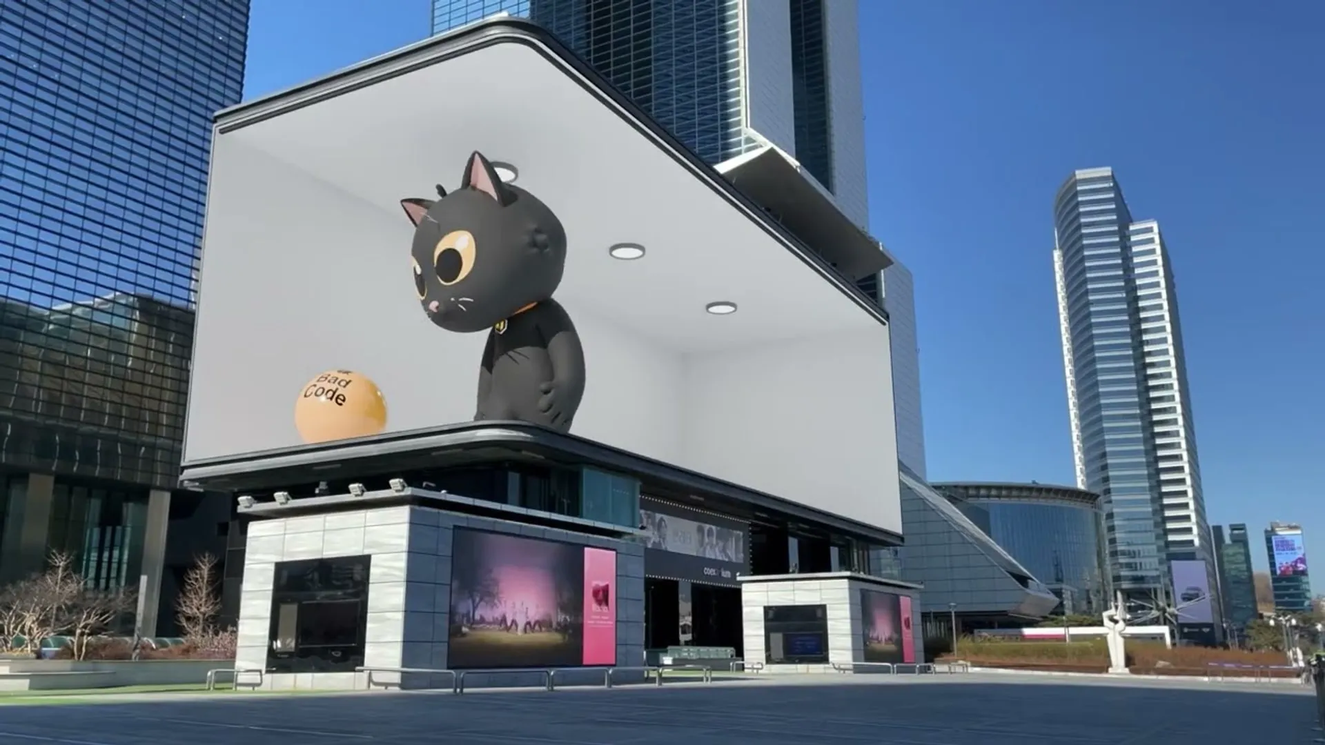 The finished mascot animation